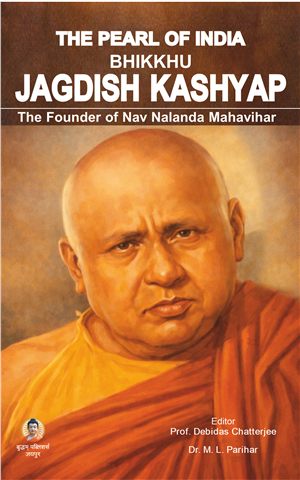 The Pearl Of India Bhikkhu Jagdish kashyap